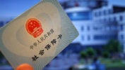社保第六险来了,长期护理保险的普及与影响