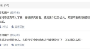 大三学生6000块比特币,财富奇迹与数字货币的崛起