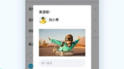 腾讯qq下载,畅享社交新体验，解锁沟通无限可能