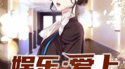 小说剧情娱乐吃瓜酱,吃瓜群众揭秘皇位争夺战