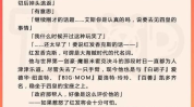 原文小说网,揭秘原文小说网的精彩故事世界