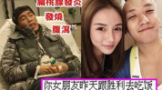 吃瓜娱乐间赌王是真的吗,吃瓜娱乐间赌王真相大起底