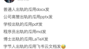 娱乐圈吃瓜群微信,揭秘明星幕后故事,独家爆料一网打尽