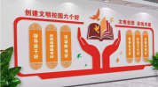 校园文化建设,校园文化建设的内涵与路径探索
